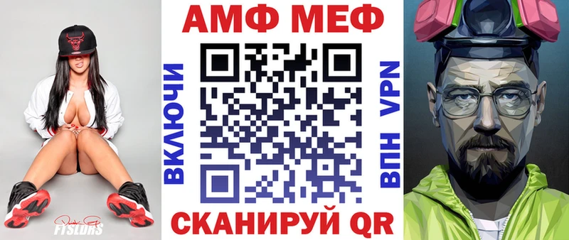 АМФЕТАМИН Розовый  Кизилюрт 