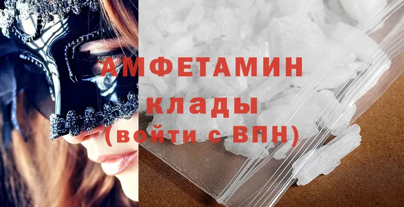 купить наркотики цена  Кизилюрт  blacksprut как зайти  Амфетамин VHQ 