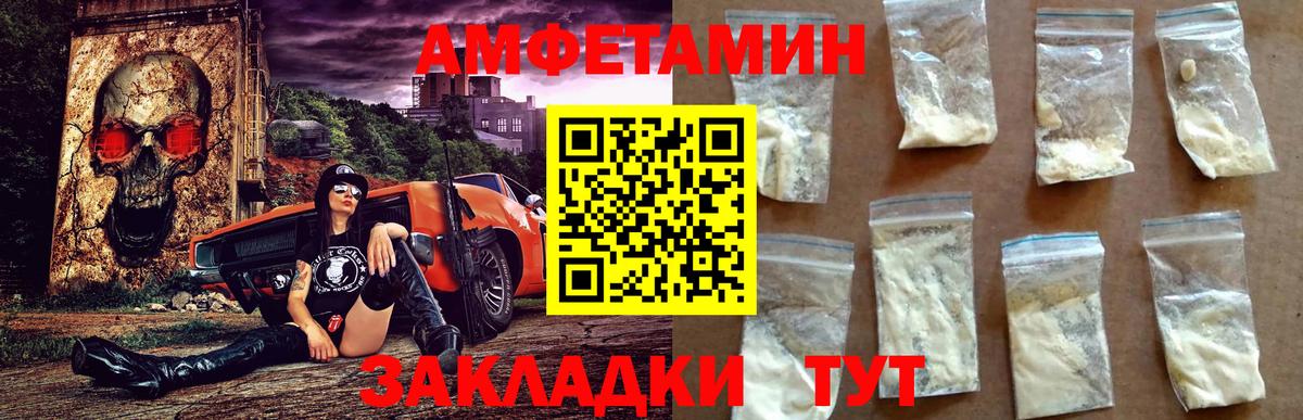 АМФ 98%  Amphetamine  Кизилюрт  Вход с VPN 