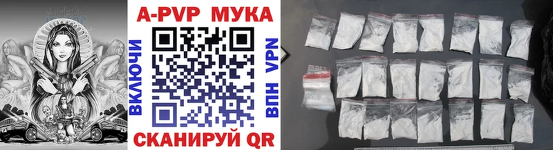 APVP Соль  хочу   Кизилюрт 