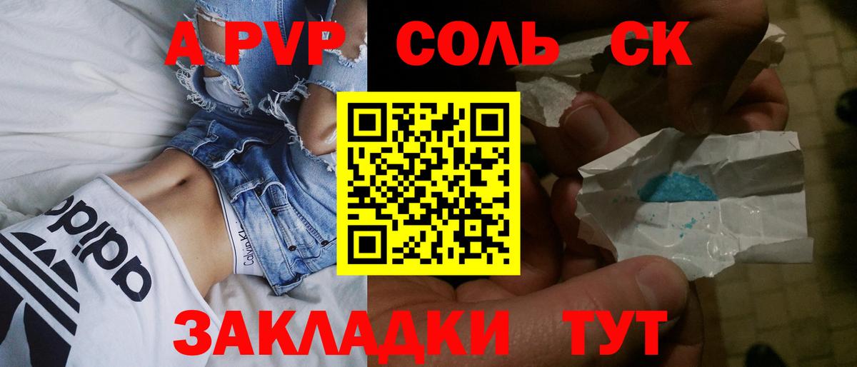 Alpha PVP крисы CK  A-PVP VHQ  Кизилюрт  цены наркотик  Alfa_PVP Crystall 