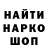 Первитин витя E Ti