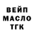 Печенье с ТГК марихуана BarMan228