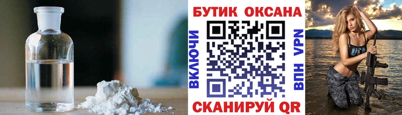 БУТИРАТ GHB  купить наркотики цена  Кизилюрт 