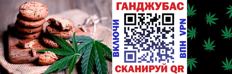 Печенье с ТГК марихуана  даркнет как зайти  Кизилюрт 