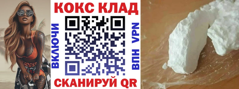 COCAIN Колумбийский Кизилюрт
