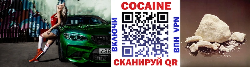 Кокаин 98%  MEGA сайт  Кизилюрт  наркота 