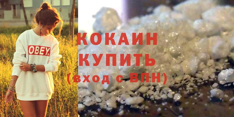 как найти закладки  Кизилюрт  Cocaine 97% 