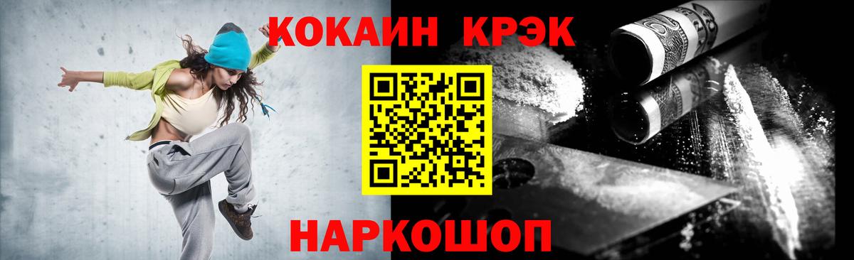 Кокаин Columbia  Кокаин 97%  Кизилюрт  Cocaine  Вход с VPN 