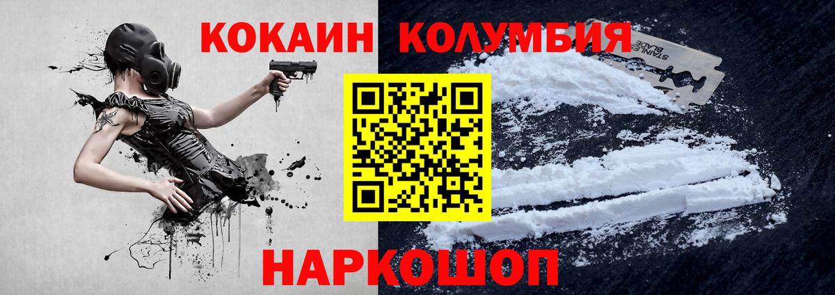 COCAIN VHQ Кизилюрт