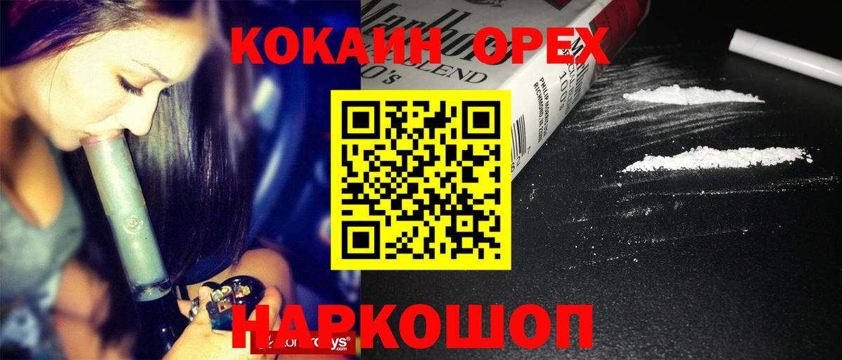 Cocaine Fish Scale Кизилюрт