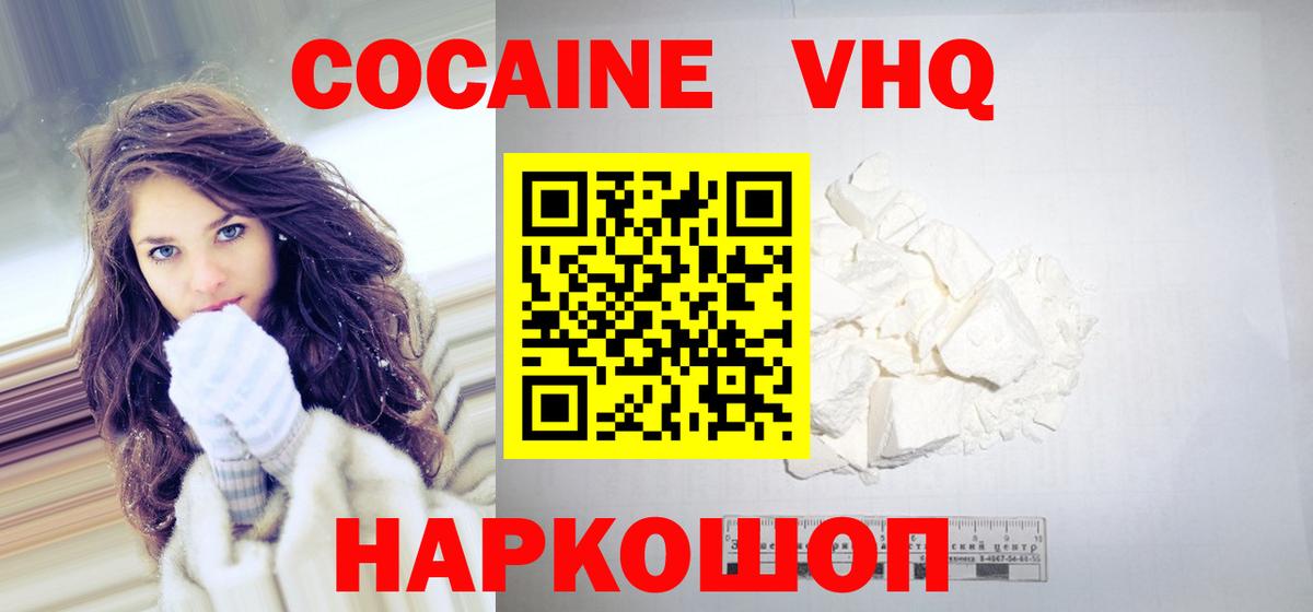 МЕФ Кизилюрт