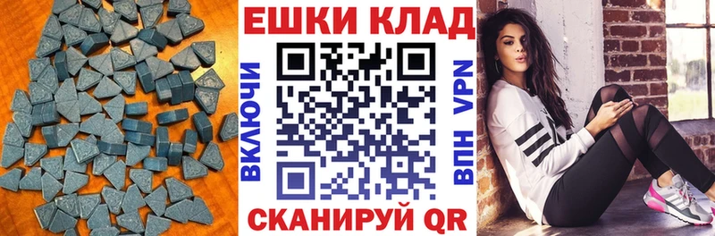 Экстази диски OMG Кизилюрт