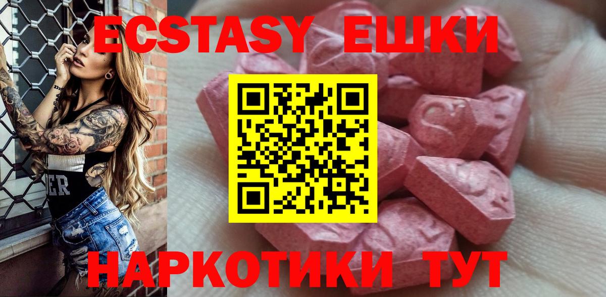 Ecstasy круглые  Ecstasy Punisher  Кизилюрт 