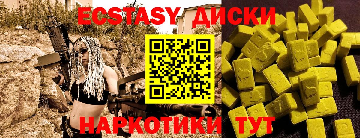 Мефедрон Кизилюрт
