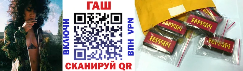 ГАШ Изолятор  Кизилюрт 