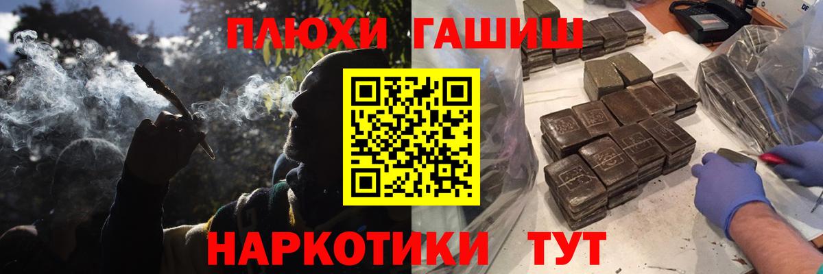 ГАШИШ Ice-O-Lator Кизилюрт