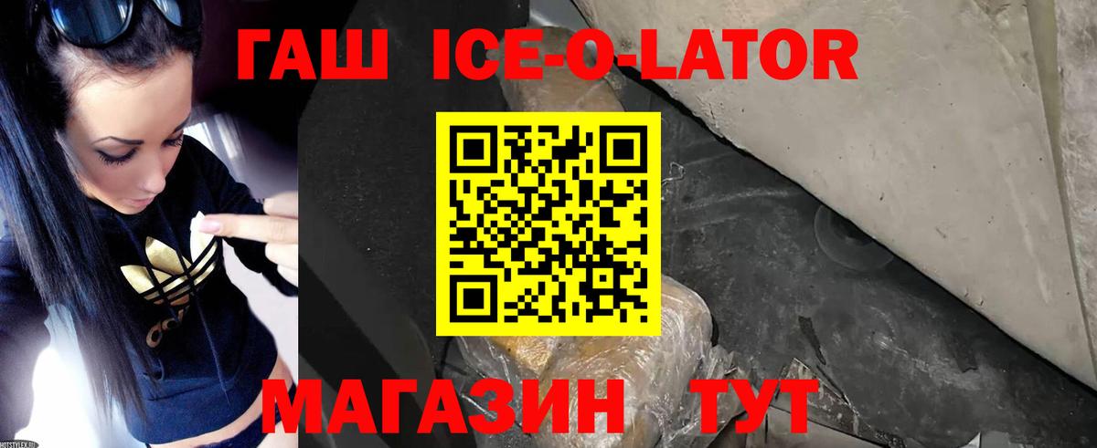 Кизилюрт  Гашиш хэш  ГАШ  Вход с VPN  ГАШ Изолятор 