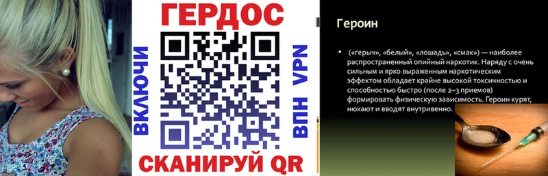 Героин Афган omg вход Кизилюрт