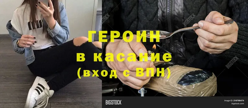 Героин гречка  ссылка на мегу как войти  Кизилюрт 