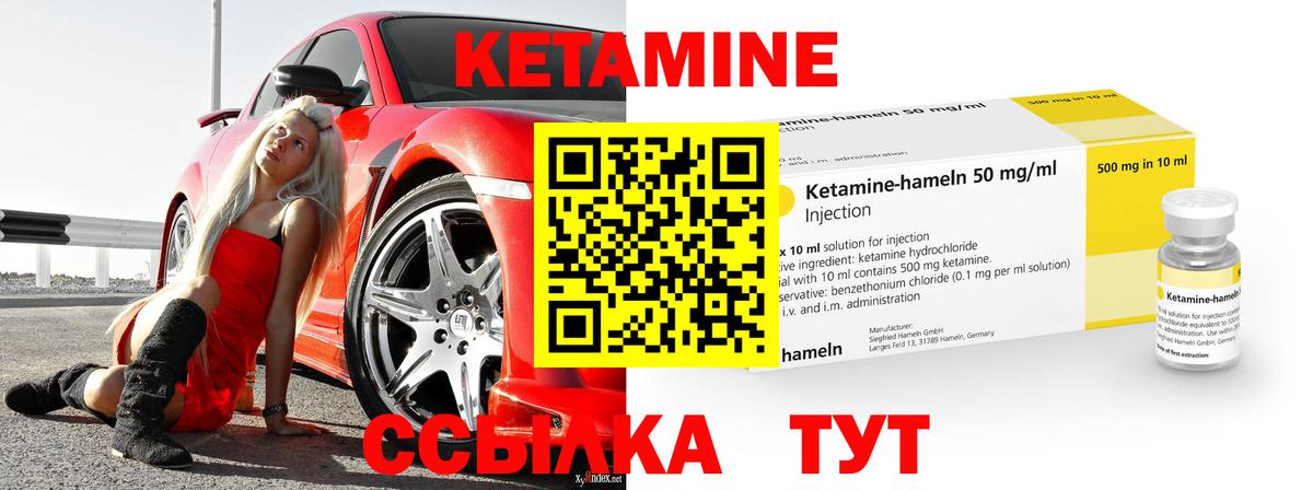 Кизилюрт  Кетамин VHQ  КЕТАМИН ketamine  Вход с VPN 