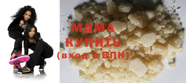 каннабис Новозыбков