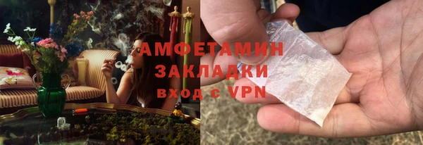 кокаин Нефтегорск