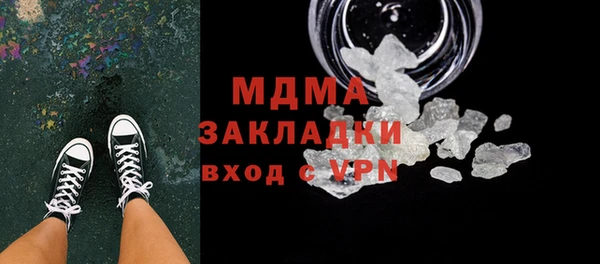 кокаин перу Новокубанск