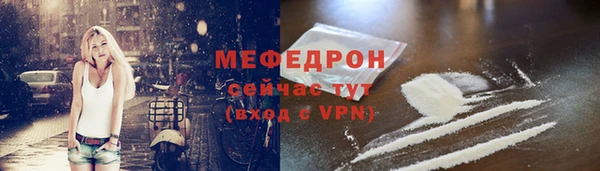 мяу мяу кристалл Нефтекумск
