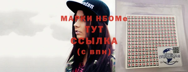 каннабис Новозыбков