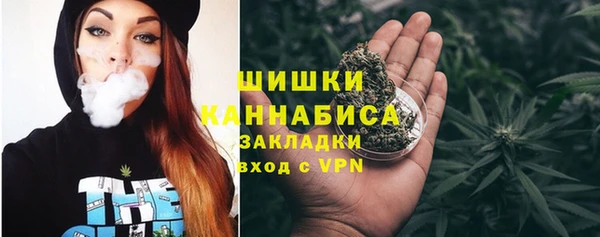 каннабис Новозыбков