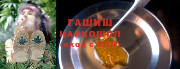 мефедрон мука Бабаево