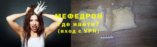 каннабис Новозыбков