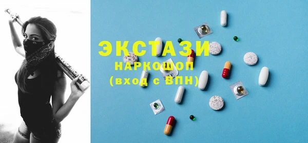 мяу мяу кристалл Нефтекумск