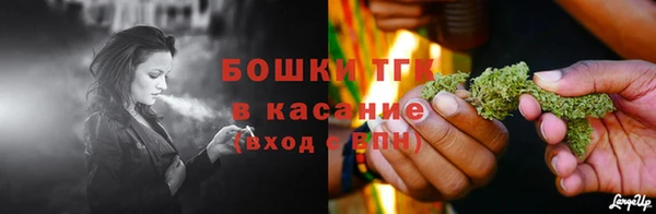 мефедрон VHQ Навашино