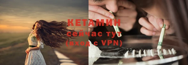 каннабис Новозыбков