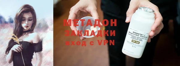 каннабис Новозыбков