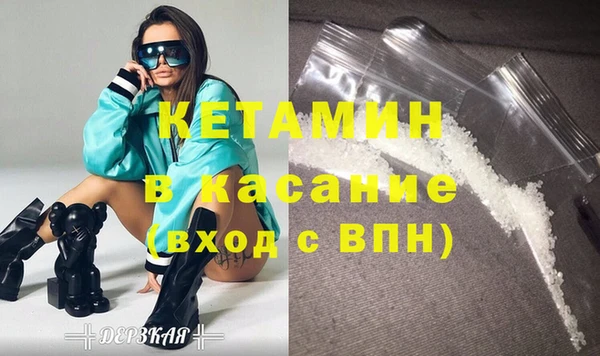 мяу мяу кристалл Нефтекумск