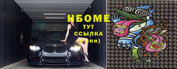 кокаин Нефтегорск