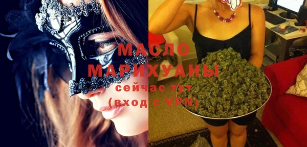 каннабис Новозыбков