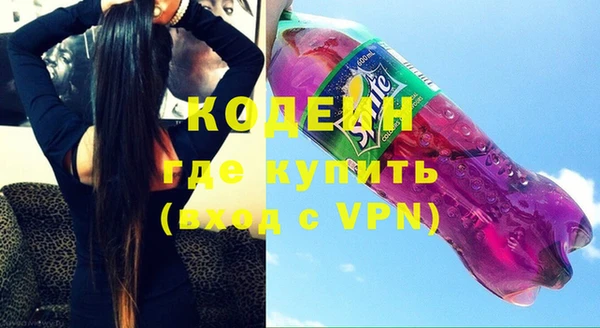 кокаин перу Новокубанск