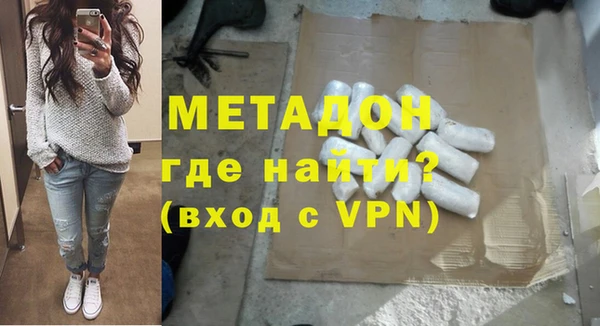 каннабис Новозыбков
