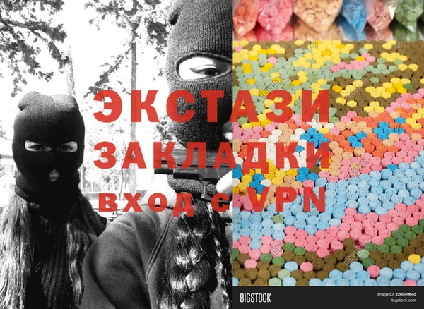 PSILOCYBIN Нестеровская