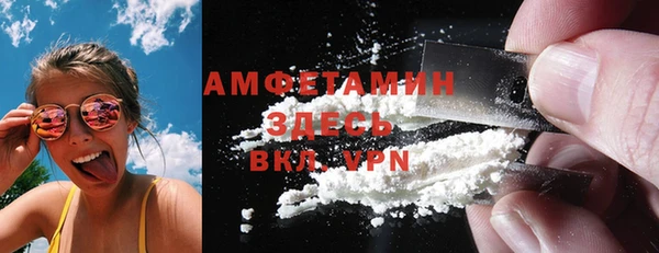 кокаин Нефтегорск