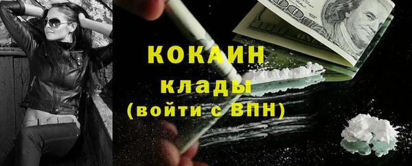 кокаин Нефтегорск