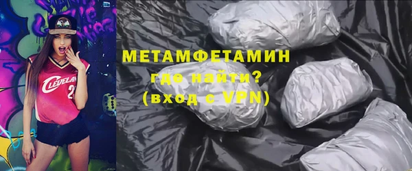 каннабис Новозыбков