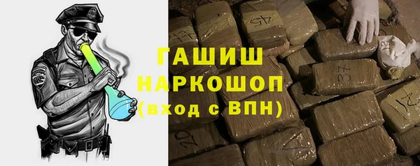 гашик Нея