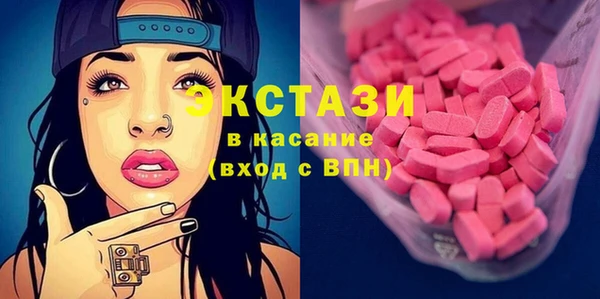гашик Нея