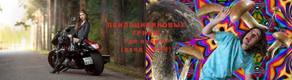 мяу мяу кристалл Нефтекумск