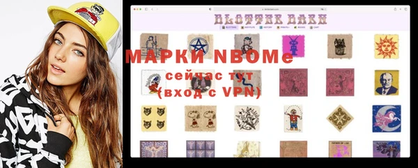 кокаин перу Новокубанск